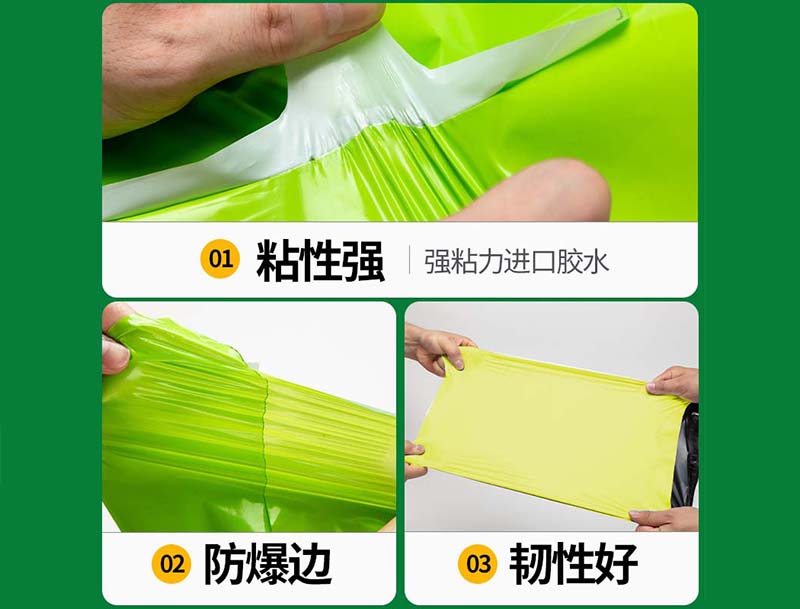 岚皋果绿色快递袋-04