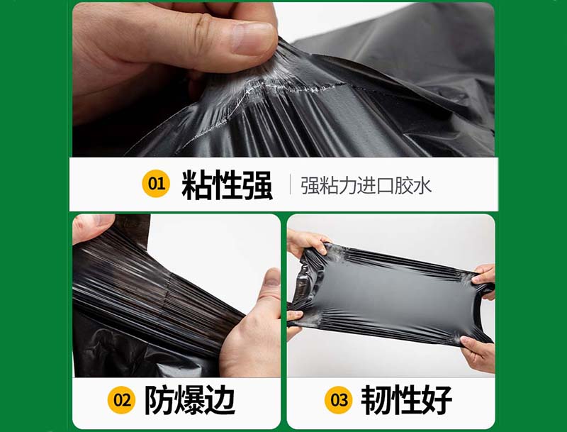 岚皋黑色快递袋-04